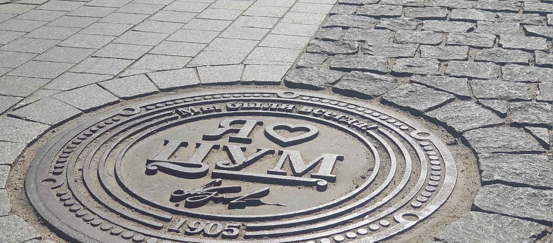 Машина провалилась в яму или люк. Помощь юриста в Брюховецкой